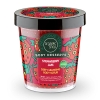 Natura Siberica Organic Shop Body Desserts Μαρμελάδα Φράουλα Απολεπιστικό Σώματος 450 ml