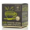 Apivita Organic Herbal Tea Detox Λουίζα, Ταραξάκο & Αγριοκυπάρισσο 10x1,5gr