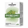 Superfoods Πράσινος Καφές 250mg 90 Kάψουλες