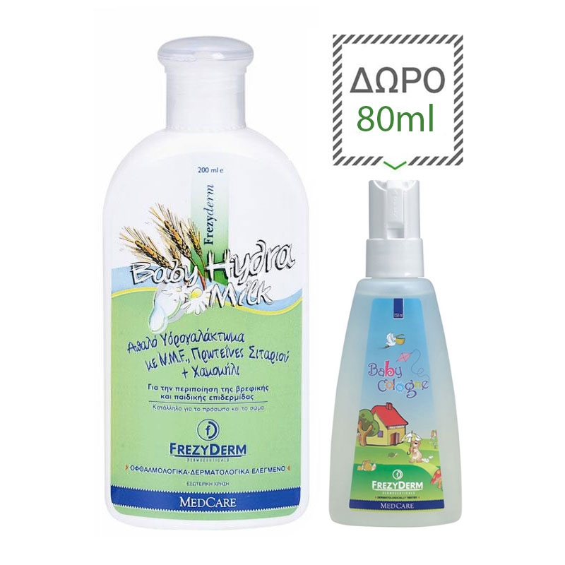 frezyderm baby cologne
