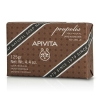 Apivita Natural Soap με Πρόπολη 125gr