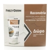 Frezyderm Reconstria Restructuring Body Cream 75ml & Δώρο Eπιπλέον Ποσότητα 40ml