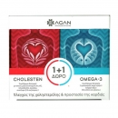 Agan Cholesten 30 Φυτικές Κάψουλες & Δώρο Omega 3 1000mg 30 Μαλακές Κάψουλες