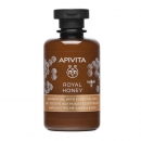 Apivita Royal Honey Κρεμώδες Αφρόλουτρο με Μέλι & Αιθέρια Έλαια 75ml