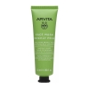 Apivita Face Mask Prickly Pear Μάσκα Προσώπου με Φραγκόσυκο για Ενυδάτωση & Καταπράϋνση 50ml