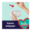 Pampers Night Pants Πάνες Βρακάκι Νυκτός No 4 (9-15kg) 25τεμ.