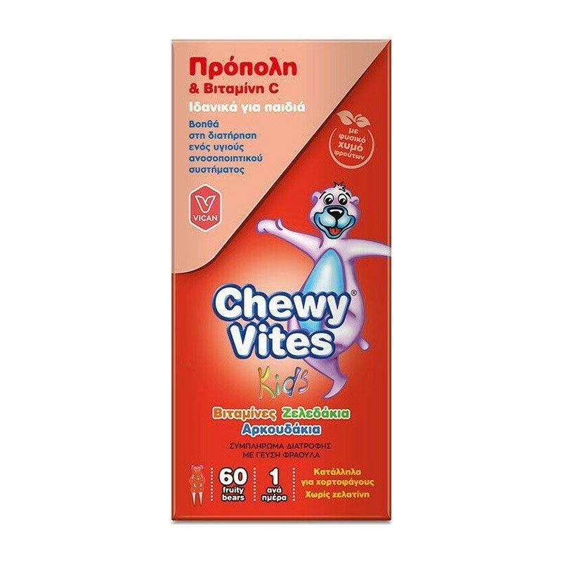 Vican Chewy Vites Jelly Bears Propolis & Vit C 60 Μασώμενα Ζελεδάκια