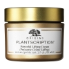 Origins Plantscription Powerful Lifting Cream Αντιγηραντική Κρέμα με Εντατική Δράση Lifting 50ml