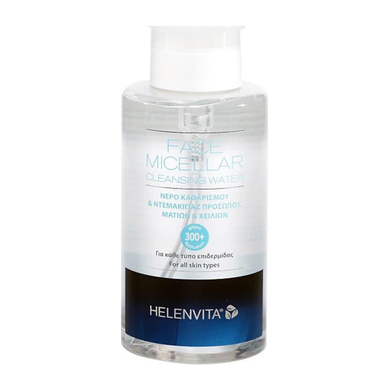 Helenvita Face Micellar Cleansing Water  Νερό Καθαρισμού & Ντεμακιγιάζ Προσώπου, Ματιών & Χειλιών 400ml