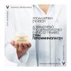 Vichy Neovadiol Cream Κρέμα Ημέρας στην Περιεμμηνόπαυση για Κανονική-Μικτή Επιδερμίδα 50ml