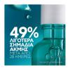 La Roche Posay Effaclar Serum Ultra Concentrated Ορός κατά των Ατελειών 30ml