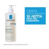 La Roche Posay Effaclar H Isobiome Cleansing Cream Καταπραϋντική Ενυδατική Κρέμα Καθαρισμού 400ml.