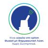 Otrimer Kids Breathe Clean Φυσικό Ισότονο Διάλυμα Θαλασσινού Νερού, Ήπιος Ψεκασμός 100ml