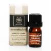 Apivita Essential Oil Μαντζουράνα 5ml