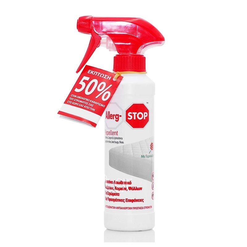 Allerg Stop Spray 500ml