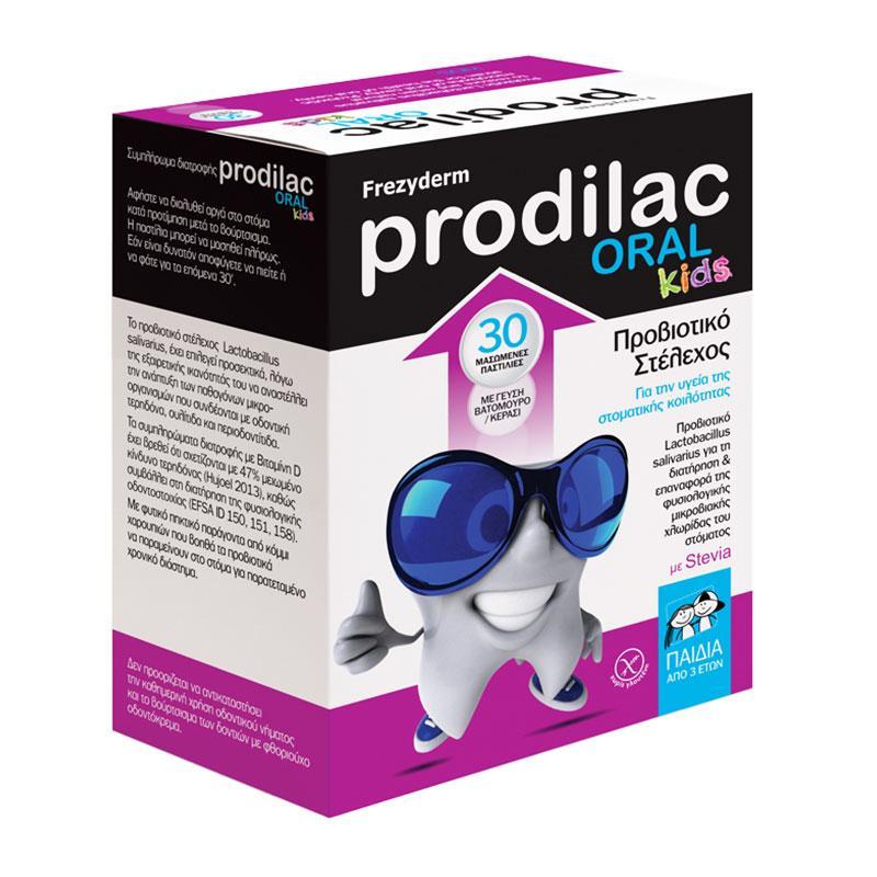 Frezyderm Prodilac Oral Kids 30 Μασώμενες Ταμπλέτες