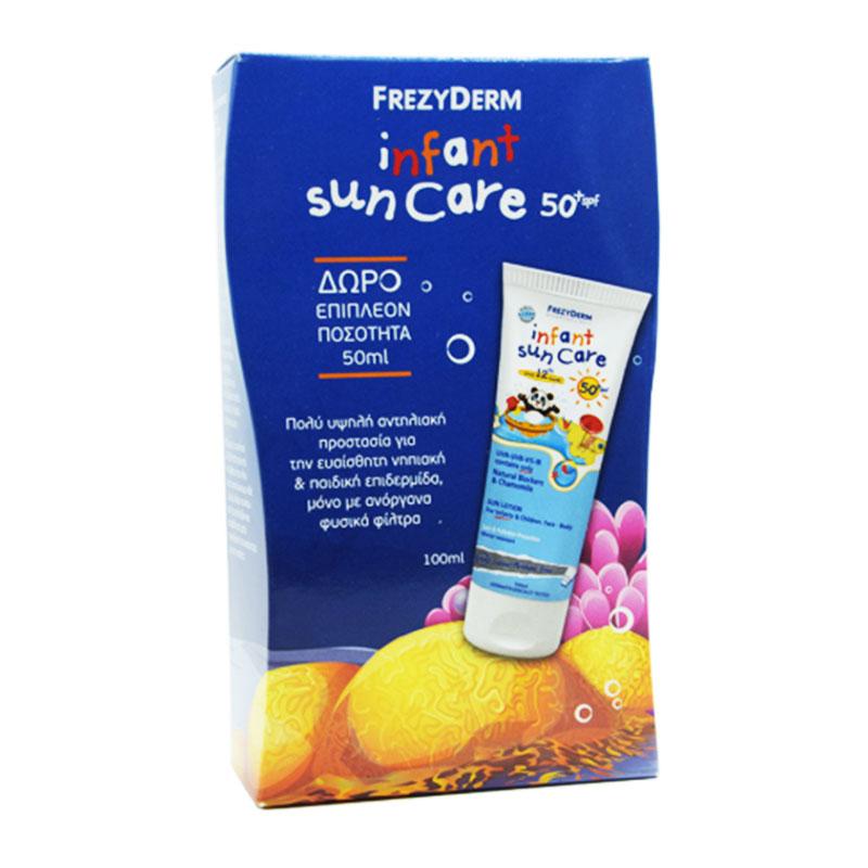 Frezyderm Infant Sun Care SPF50 100ml & Δώρο 50ml