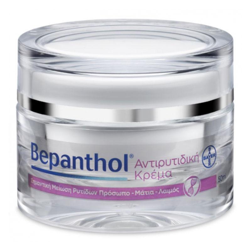 Bepanthol Antiwrinkle Face Cream Face Neck Eyes 50ml