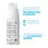 La Roche Posay Toleriane Ultra Cream 40ml