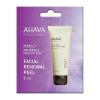 Ahava Time To Treat Facial Renewal Peel Κρέμα Απολέπισης Προσώπου 8ml