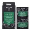 Apivita Express Beauty Μάσκα Ματιών με Ginkgo Biloba για Μαύρους Κύκλους & Σημάδια Κούρασης 2x2ml