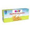 Hipp Παιδικά Μπισκότα από τον 8ο Μήνα 180gr