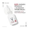 Vichy Liftactiv Retinol Specialist Deep Wrinkles Serum Αντιγηραντικός Ορός με Καθαρή Ρετινόλη 30ml