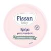 Fissan Baby Cream 50gr