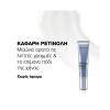 Neutrogenna Retinol Boost Eye Cream Αντιγηραντική Κρέμα Ματιών με Ρετινόλη 15ml