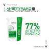 Vichy Dercos Anti-Dandruff DS Eco Refill Ανταλλακτικό Σαμπουάν κατά της Πιτυρίδας για Κανονικά & Λιπαρά Μαλλιά 500ml