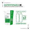 Vichy Dercos Anti-Dandruff DS Eco Refill Ανταλλακτικό Σαμπουάν κατά της Πιτυρίδας για Κανονικά & Λιπαρά Μαλλιά 500ml