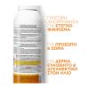 La Roche Posay Anthelios Invisible Mist Ultra-Light Spf50+ 200ml