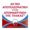 Parodontax Complete Protection Extra Fresh Οδοντόκρεμα για Ούλα που Αιμορραγούν 75ml