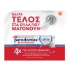 Parodontax Complete Protection Extra Fresh Οδοντόκρεμα για Ούλα που Αιμορραγούν 75ml