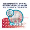 Parodontax Gum +Breath & Sensitivity Οδοντόκρεμα για Υγιή Ούλα & Δροσερή Αναπνοή 75ml