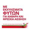 Parodontax Original με γεύση Μέντας και Τζίντζερ Οδοντόκρεμα για Ούλα που Αιμοραγούν 75ml