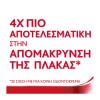 Parodontax Original με γεύση Μέντας και Τζίντζερ Οδοντόκρεμα για Ούλα που Αιμοραγούν 75ml