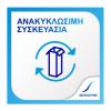 Sensodyne Gum Protection Οδοντόκρεμα για τα Ευαίσθητα Δόντια 75ml