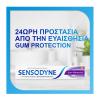 Sensodyne Gum Protection Οδοντόκρεμα για τα Ευαίσθητα Δόντια 75ml