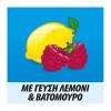 Centrum Junior Πολυβιταμίνη για τη Διατροφική Υποστήριξη των Παιδιών 30 μασώμενα δισκία