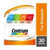 Centrum Performance Πολυβιταμίνη για Ενέργεια & Πνευματική Απόδοση 30 δισκία