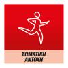 Centrum Performance Πολυβιταμίνη για Ενέργεια & Πνευματική Απόδοση 30 δισκία