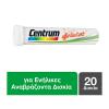 Centrum A to Zinc Effervescent Πολυβιταμίνη για τη Διατροφική Υποστήριξη των Ενηλίκων20 Αναβράζοντα Δισκία