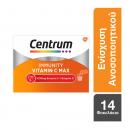 Centrum Immunity Vitamin C Max για Ενίσχυση του Ανοσοποιητικού και Ενέργεια 14 Φακελάκια Αναβράζουσας Σκόνης