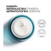 Vichy Mineral 89 100H Moisture Boosting Cream Rich Ενυδατική Κρέμα Προσώπου Πλούσιας Υφής 50ml