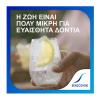 Sensodyne Complete Protection Οδοντόκρεμα για Ευαίσθητα Δόντια 75ml