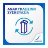 Sensodyne Complete Protection Οδοντόκρεμα για Ευαίσθητα Δόντια 75ml