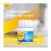 Supradyn Vitality 50+ Συμπλήρωμα Διατροφής για Ενήλικες 50 ετών & Άνω 30 Επικαλυμμένα Δισκία