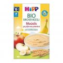 Hipp Bio Μούσλι με Μήλο & Μπανάνα από τον 6ο Μήνα 250g
