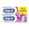 Oral-B 3D White Luxe Advanced Οδοντόκρεμα για Λεύκανση 2x75ml